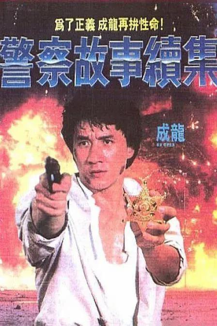 强开小雪的aa嫩苞又嫩又紧电影