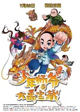 中文字幕福利